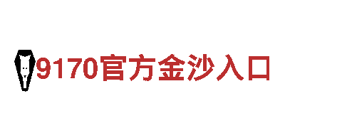 betway.com-专业观光旅游企业